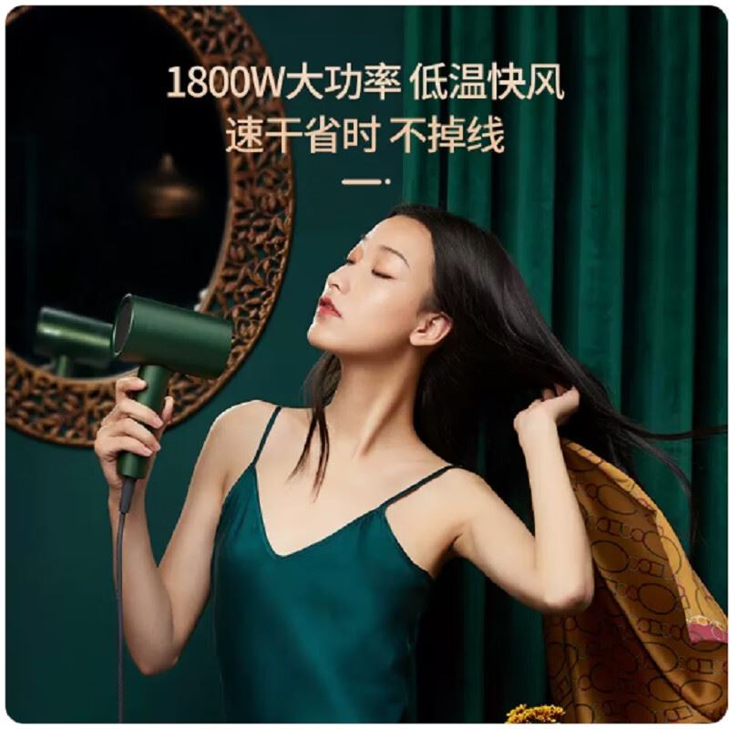 小适电吹风机A1803