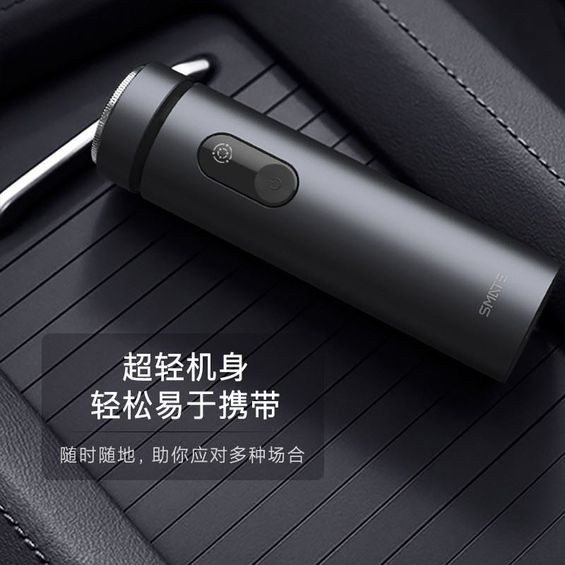须眉剃须刀ST-R202