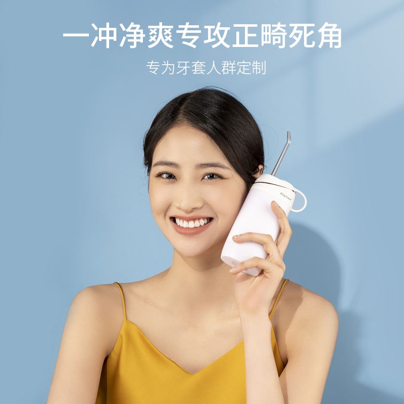 罗曼洗牙器mini3