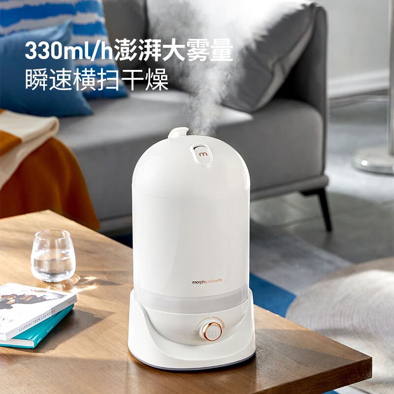 摩飞除菌加湿器MR2803
