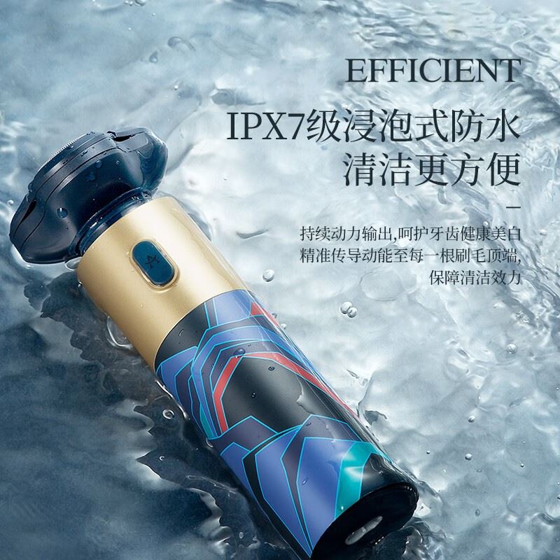 艾优电动剃须刀TC系列