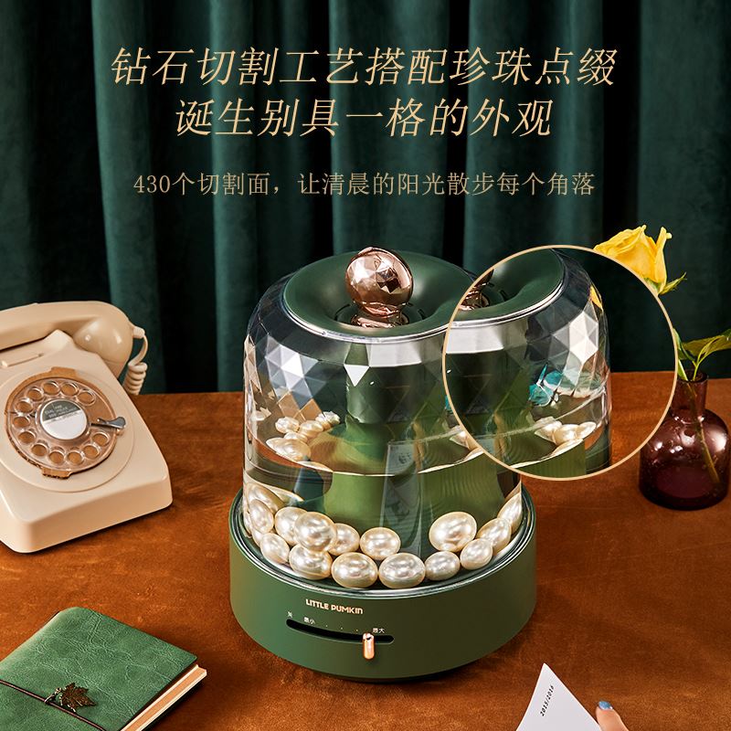 小南瓜加湿器JSQ-SC31