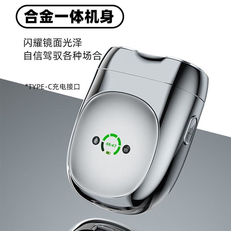 艾优双头剃须刀Ti