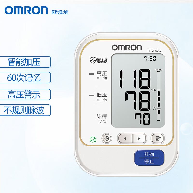 欧姆龙电子血压计HEM-8714