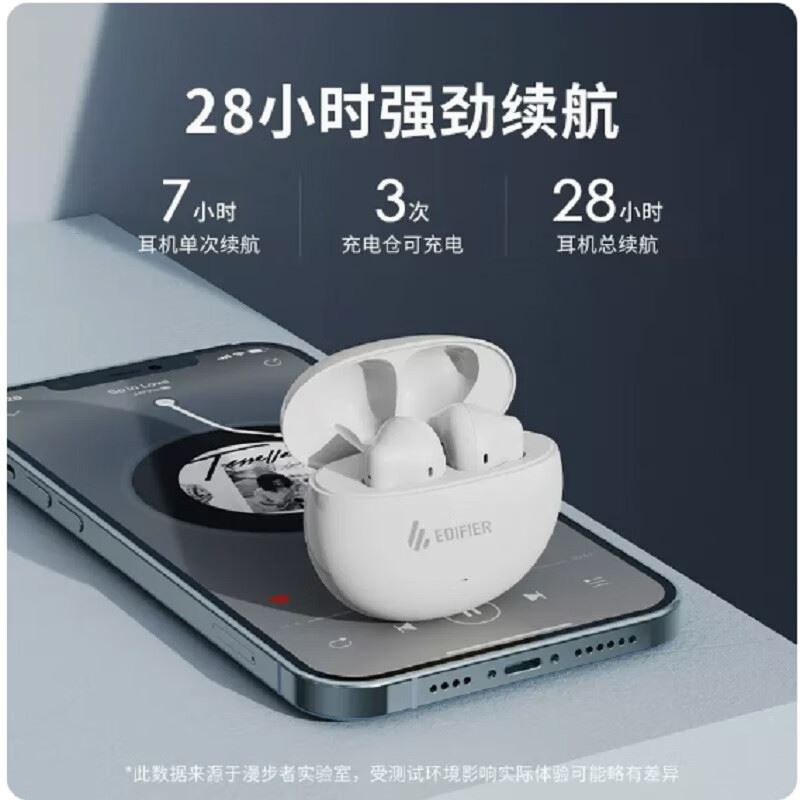 漫步者真无线蓝牙耳机SE.K2