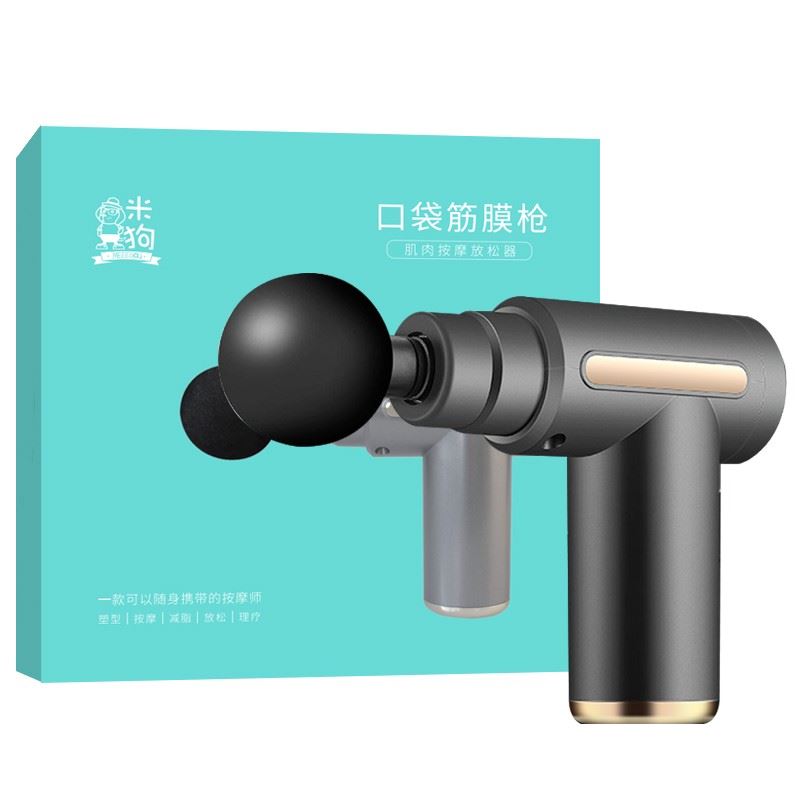 米狗筋膜枪按摩器筋膜枪J10