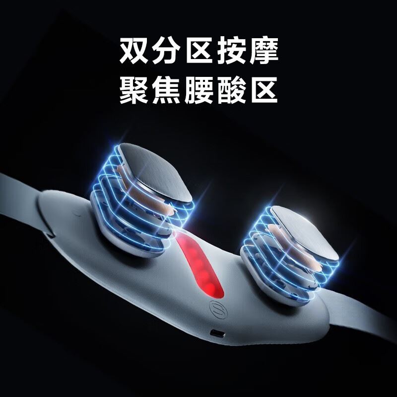 SKG腰部按摩器K3