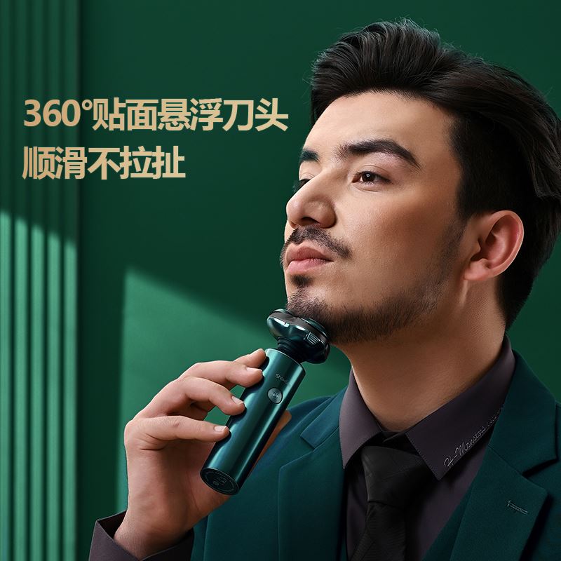 小适剃须刀F305-G