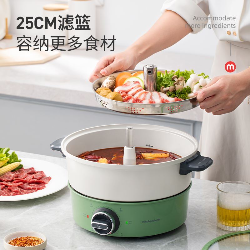 摩飞电器机械升降电火锅MR9090