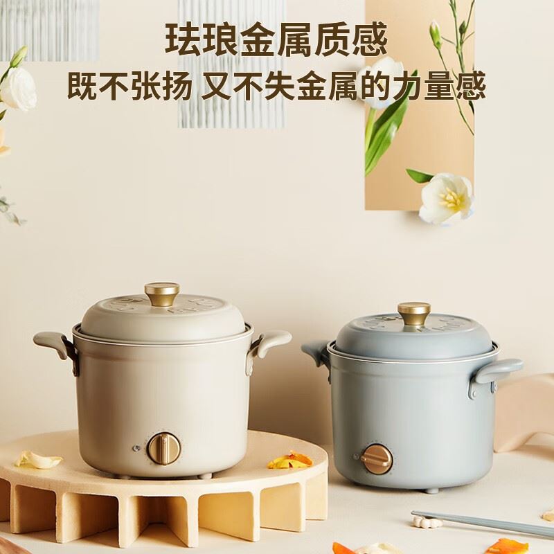BRUNO小嗨锅BZK-HG01-BGY
