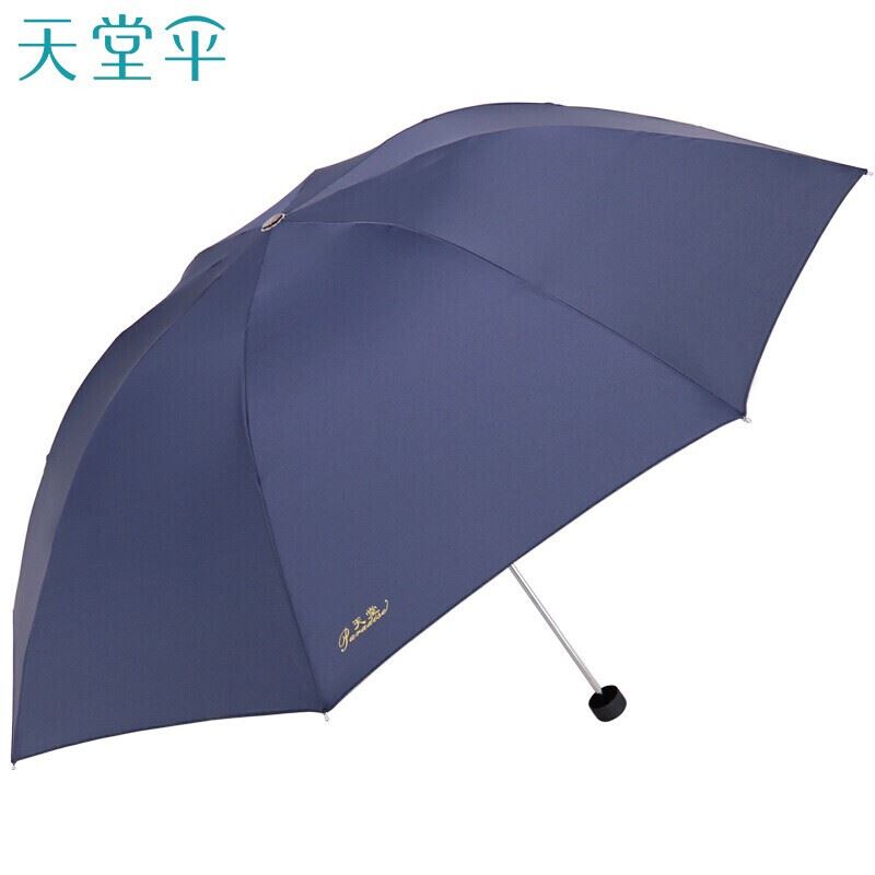 天堂伞雨伞307E