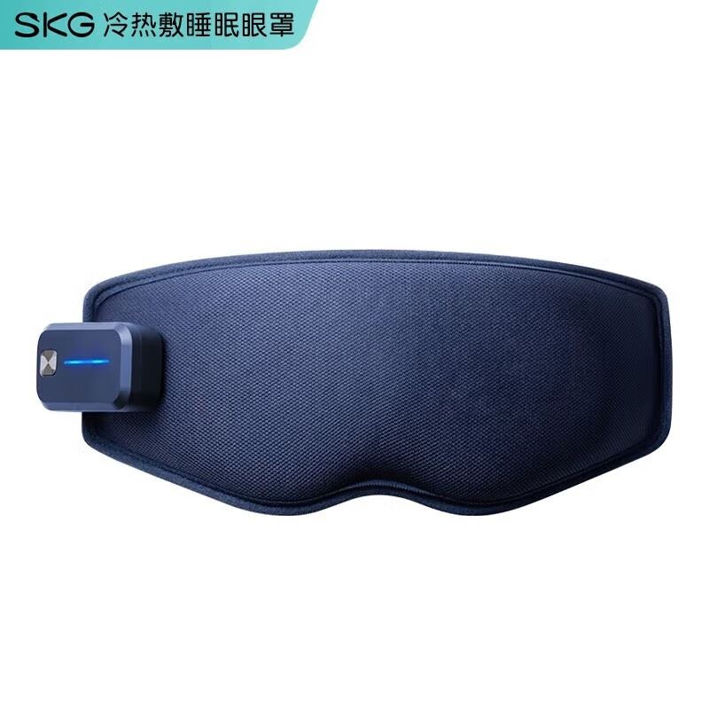 SKG冷热敷护眼眼罩W3