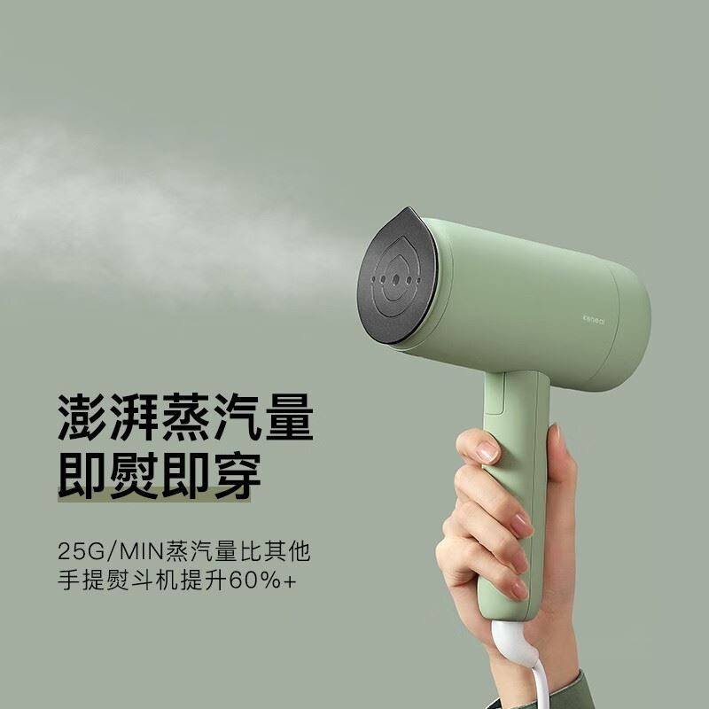 科西手持便携式挂烫机H2