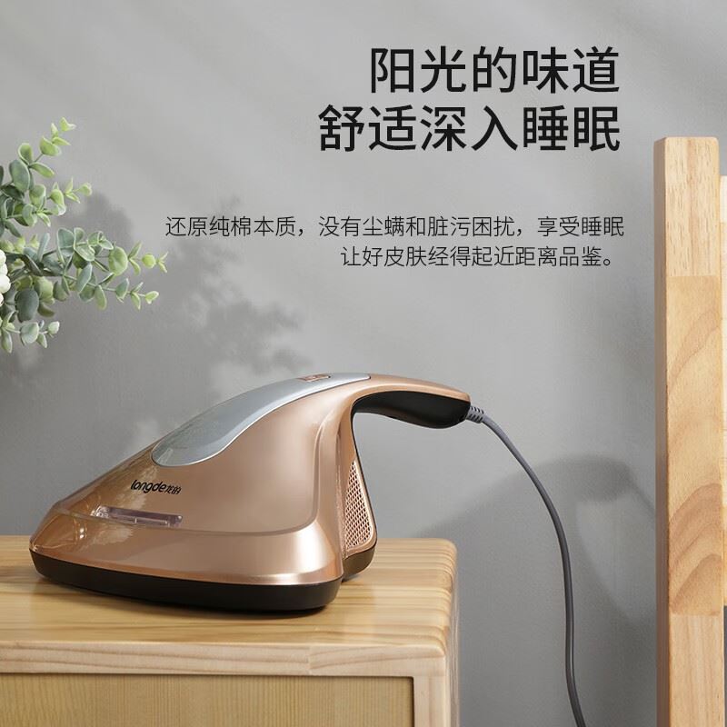 龙的除螨仪LD-CM30A