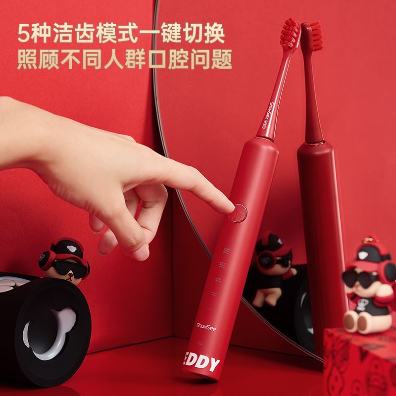 小适电动牙刷D2-R