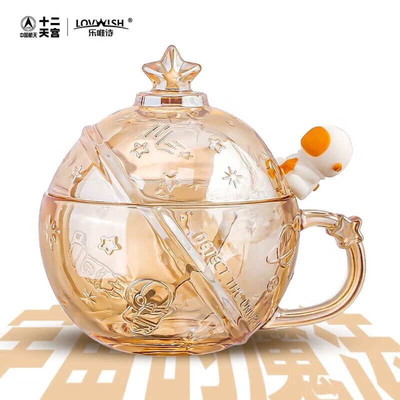 乐唯诗玻璃水杯星球电镀款