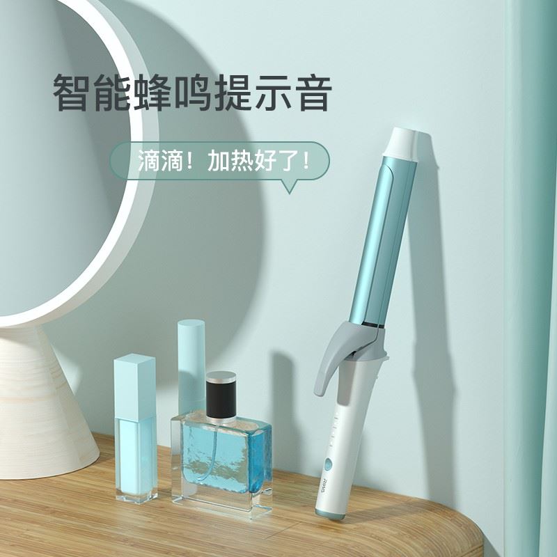 雷瓦RIWA卷发棒RB-8332
