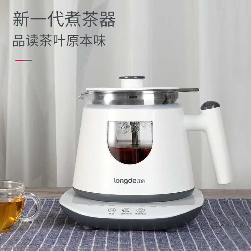 龙的煮茶器LD-ZC081A