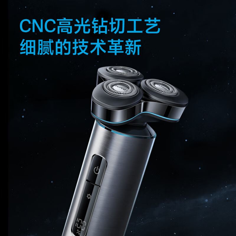 飞科剃须刀FS988