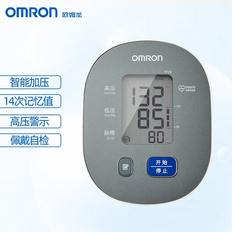 欧姆龙（OMRON）上臂式血压仪TF20