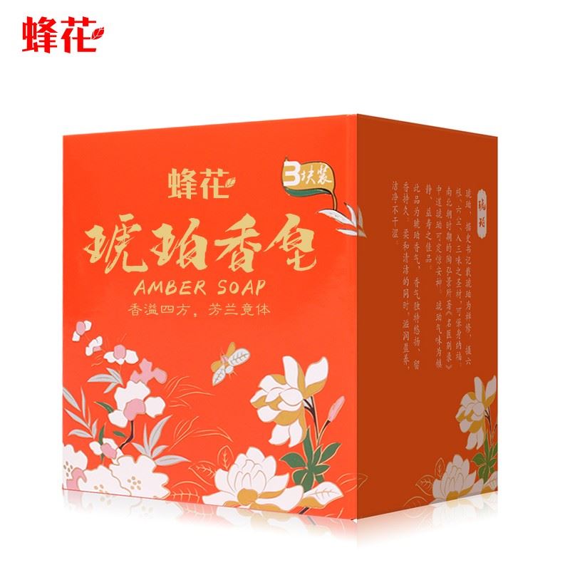 蜂花琥珀香皂SHZY-005