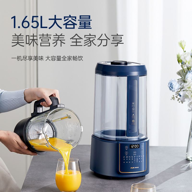奥克斯加热破壁机HX-PB9733Z