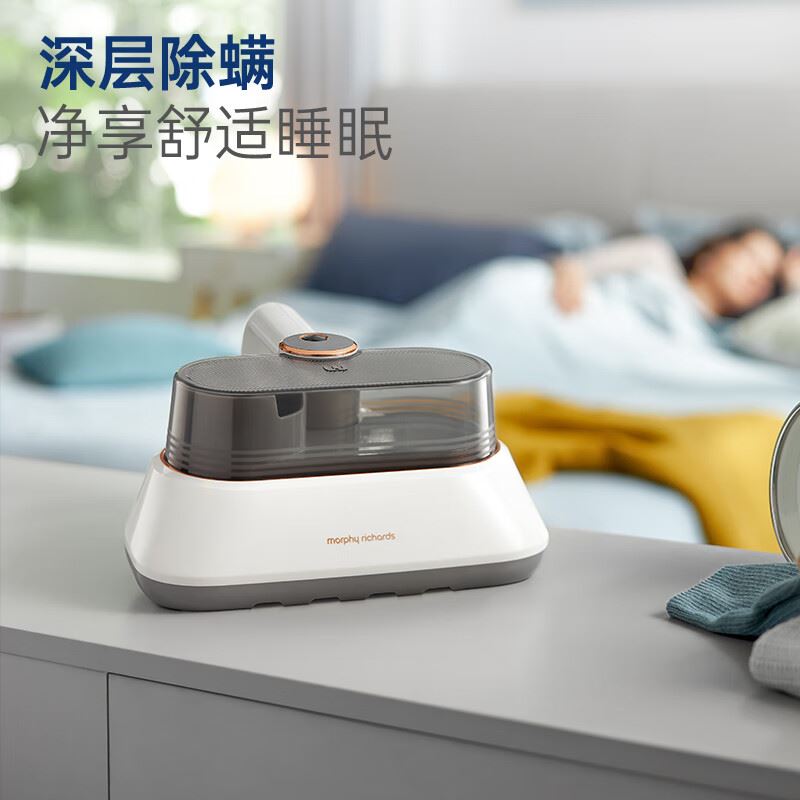 摩飞电器除螨仪MR3101