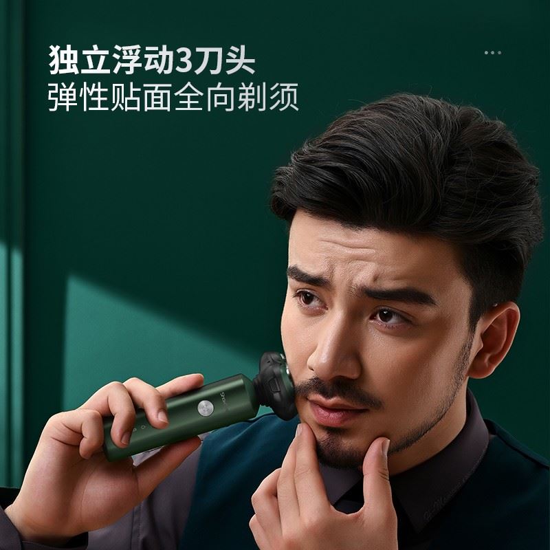小适剃须刀FX100G