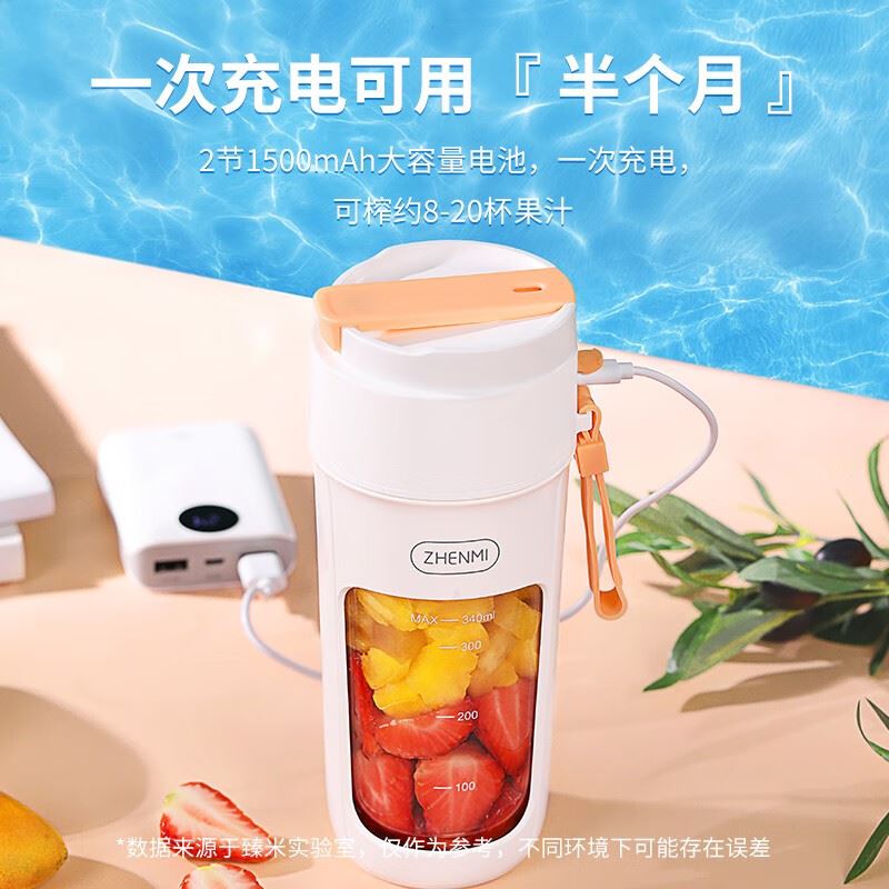 臻米榨汁机10叶刀头J5