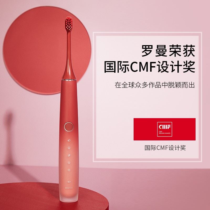 罗曼电动牙刷T40
