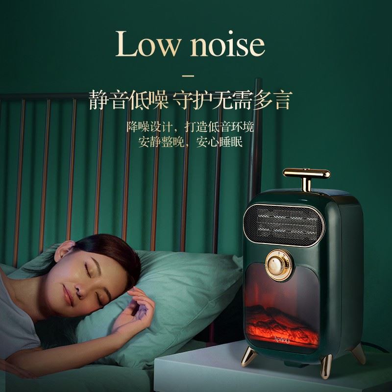 艾优取暖器NF
