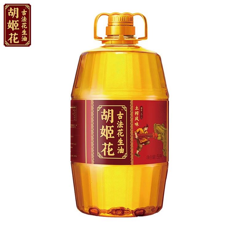 胡姬花幸福安康