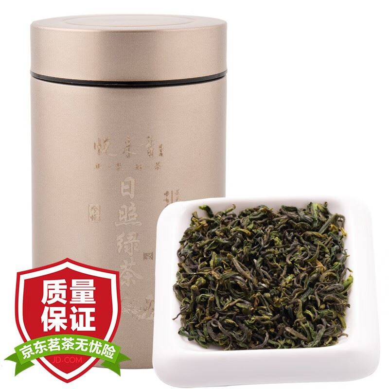 珍悦日照绿茶