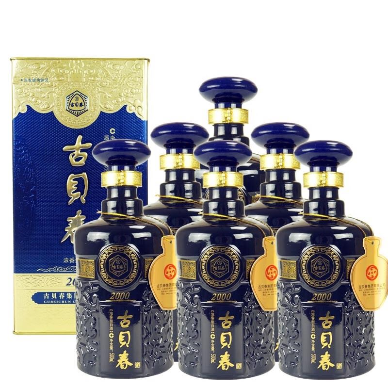 52度古贝春蓝2000浓香型