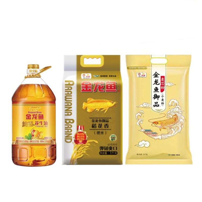 金龙鱼喜气洋洋套餐