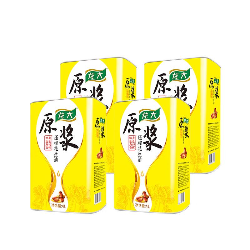 龙大原浆花生油4L*4