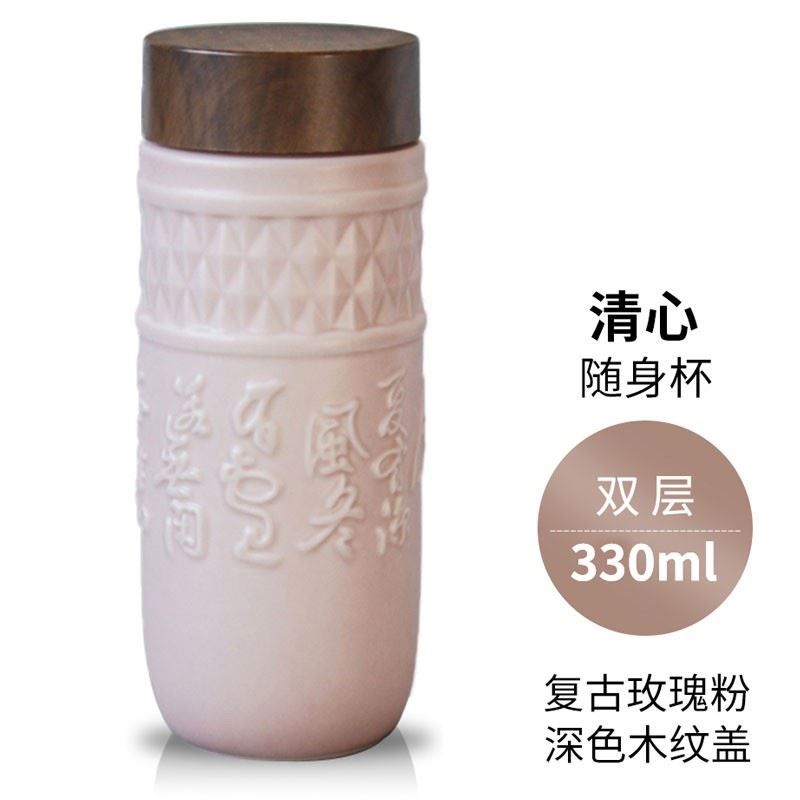 乾唐轩-清心随身杯木纹盖330ml