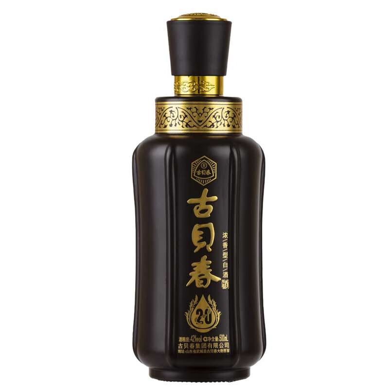 浓香型白酒窖龄20