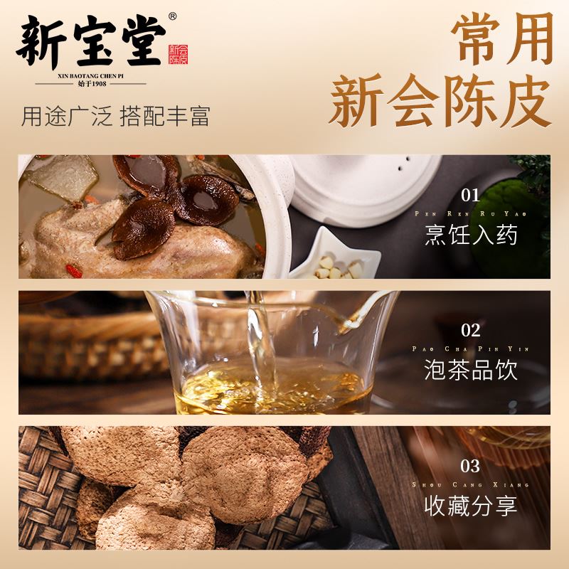 十五年蕴月瓶250克