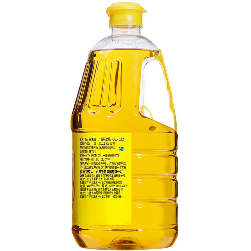 花生油1.8L
