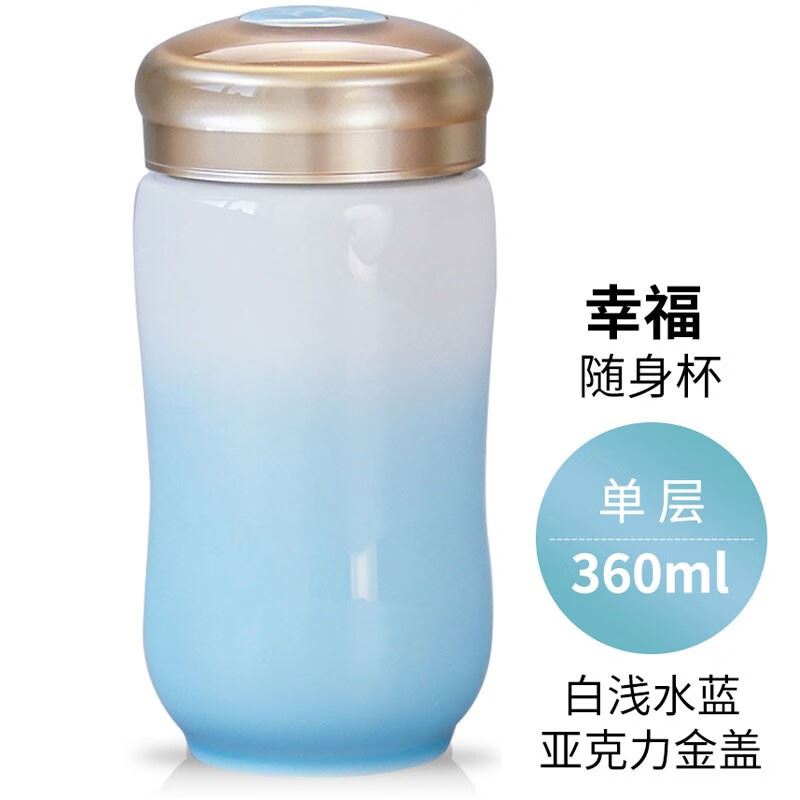 乾唐轩-幸福随身杯360ml