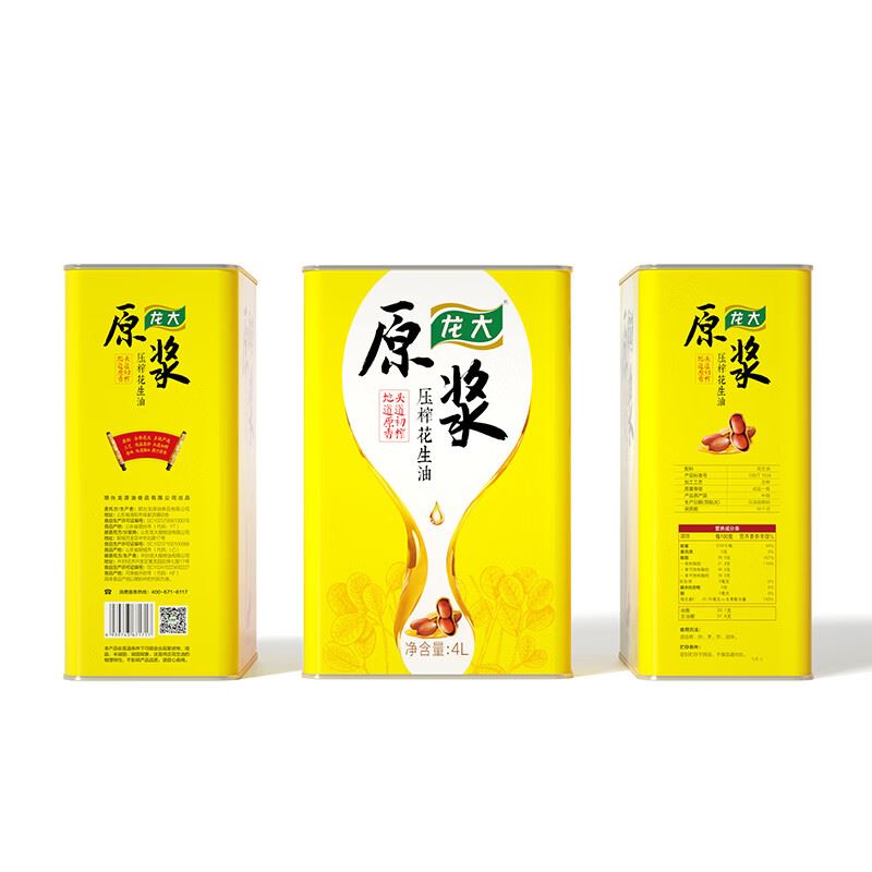 浆压榨花生油4L