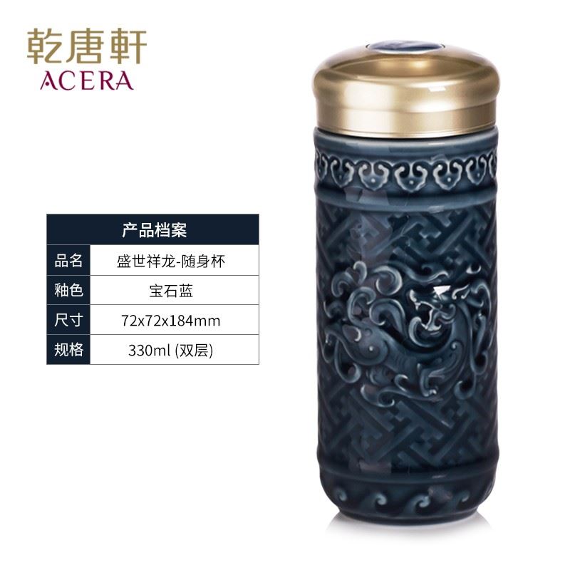 乾唐轩-盛世祥龙330ml