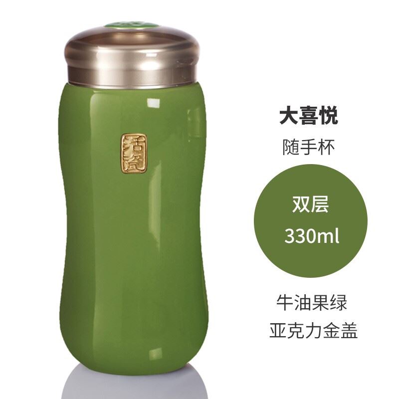 乾唐轩-喜悦圆融鎏金330ml