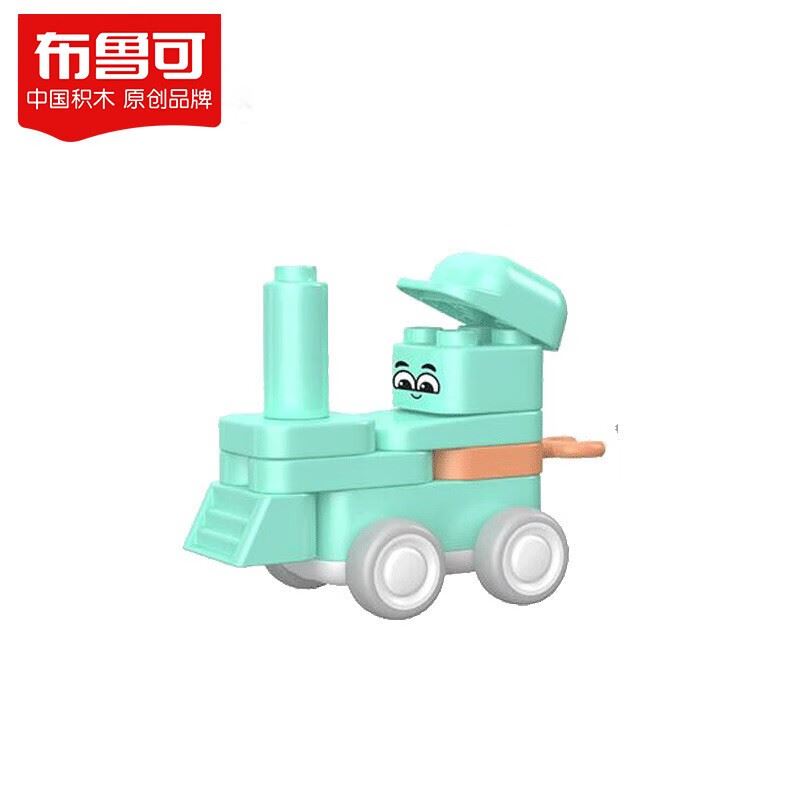 布鲁可-跑跑创意小火车15019