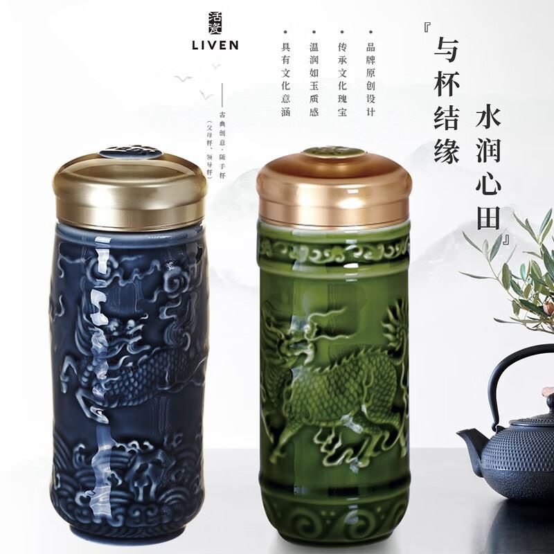 乾唐轩-大麒麟献瑞随身杯330ml