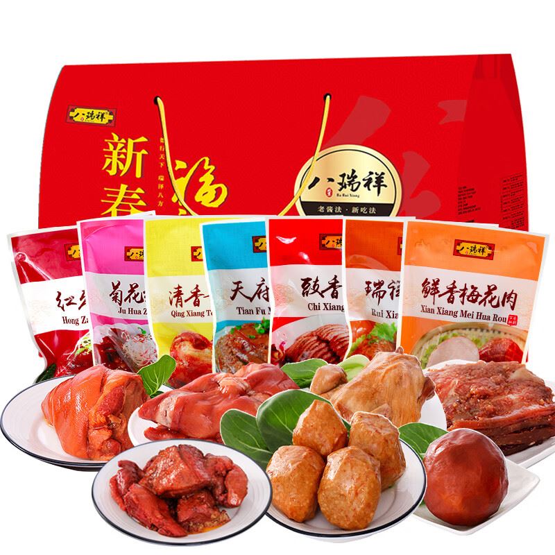 酱肘子酱肉熟食礼盒