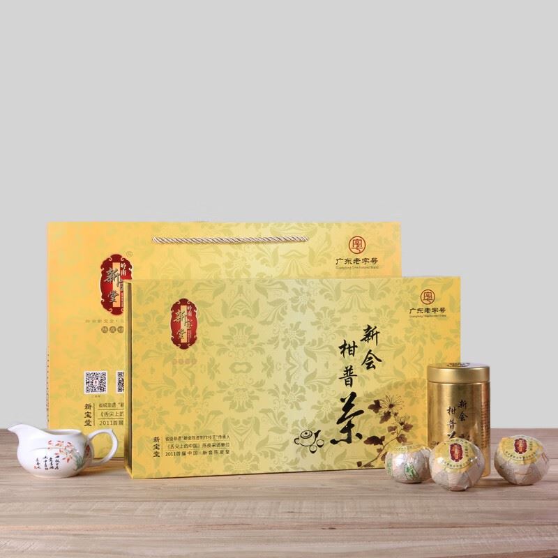 10年陈皮藴月瓶