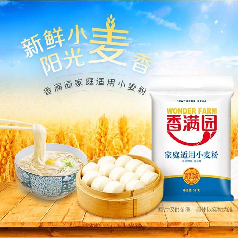 香满园面粉5kg