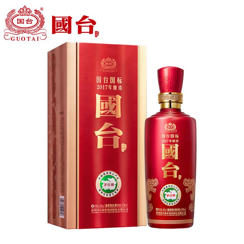 国台国标酒酱香型白酒53度